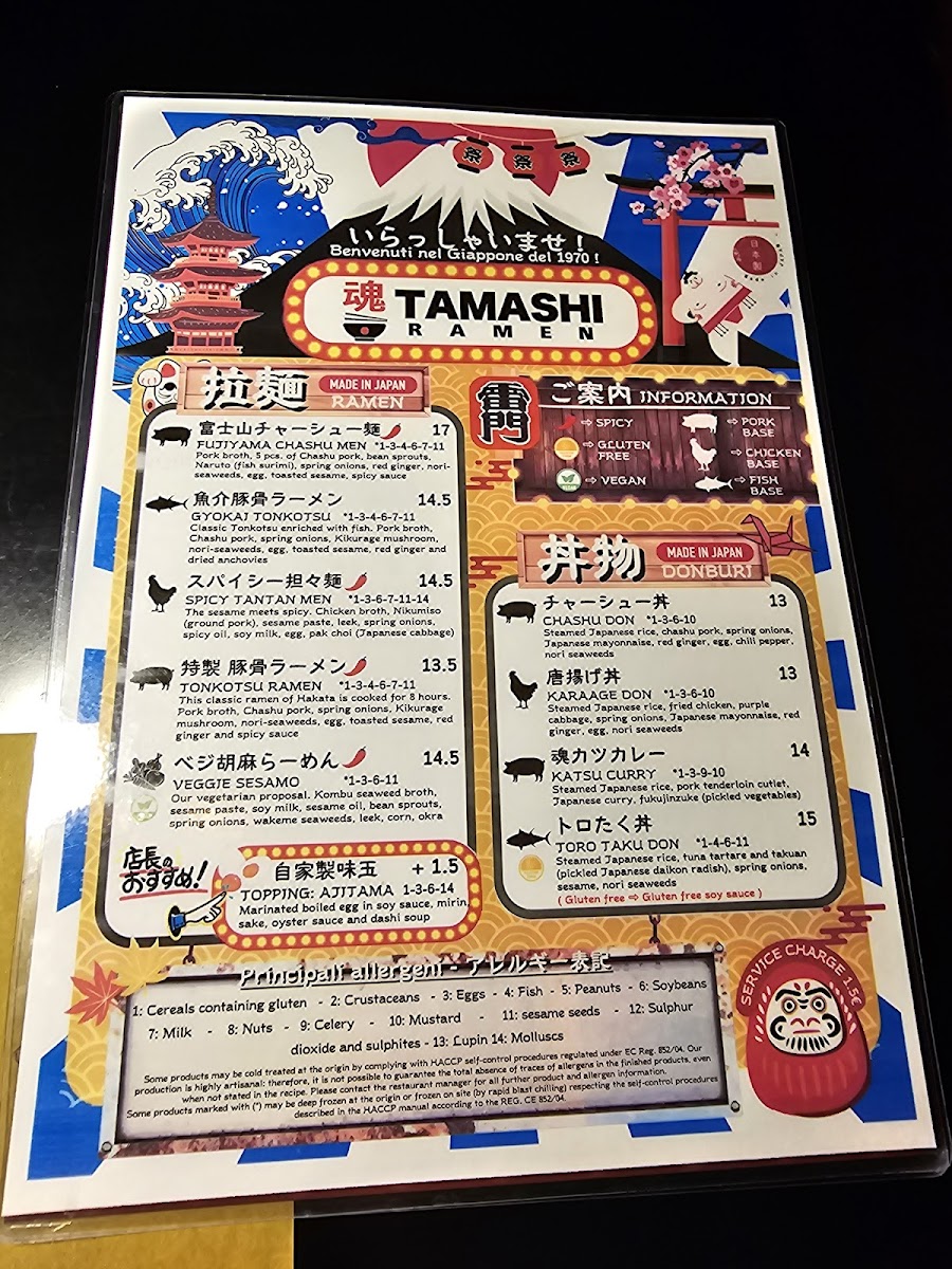 Menu Tamashi Ramen-1