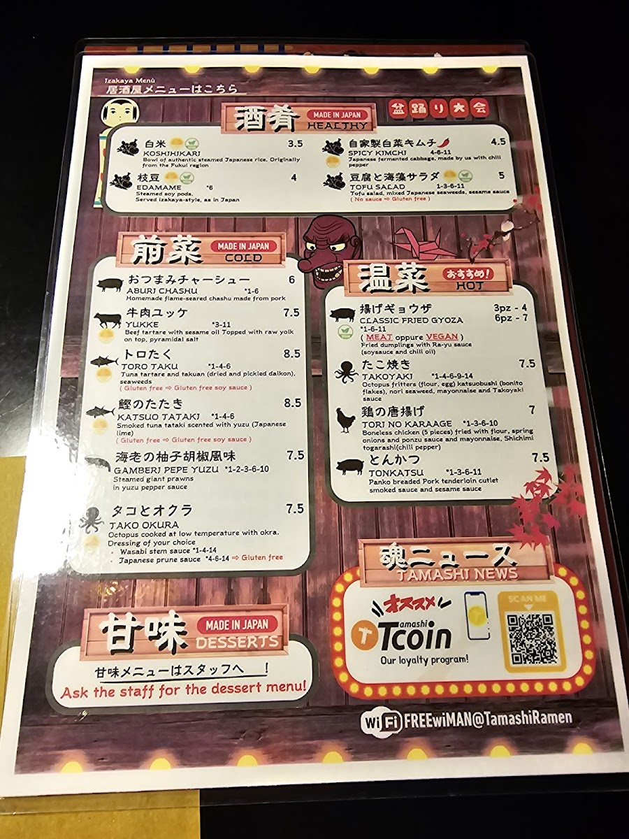 Menu Tamashi Ramen-2