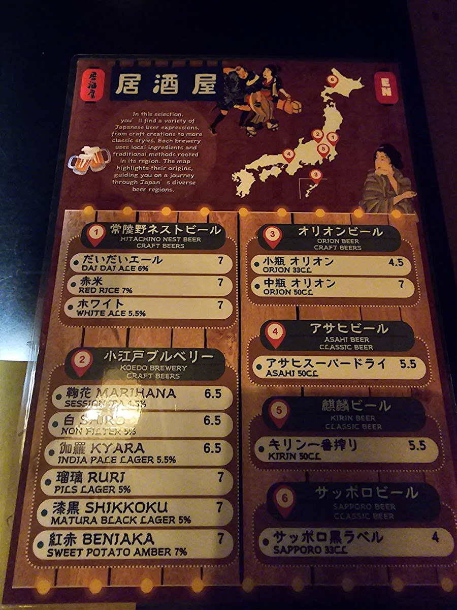 Menu Tamashi Ramen-3